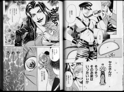 Page 27 of B-BOY Zips 26 SM特集