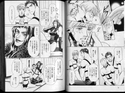 Page 32 of B-BOY Zips 26 SM特集