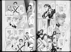 Page 33 of B-BOY Zips 26 SM特集