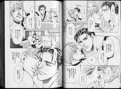 Page 36 of B-BOY Zips 26 SM特集