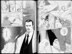 Page 41 of B-BOY Zips 26 SM特集