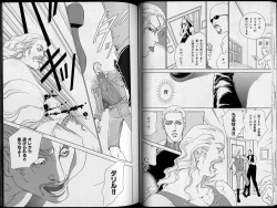 Page 43 of B-BOY Zips 26 SM特集