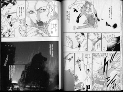 Page 44 of B-BOY Zips 26 SM特集