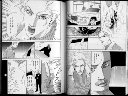 Page 45 of B-BOY Zips 26 SM特集