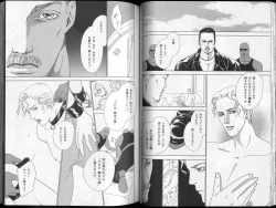 Page 49 of B-BOY Zips 26 SM特集