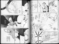 Page 50 of B-BOY Zips 26 SM特集