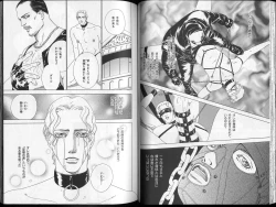 Page 51 of B-BOY Zips 26 SM特集