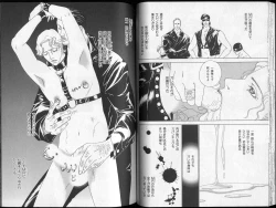 Page 52 of B-BOY Zips 26 SM特集