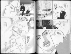 Page 53 of B-BOY Zips 26 SM特集