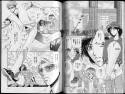 Page 59 of B-BOY Zips 26 SM特集