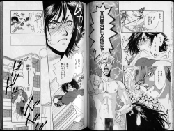 Page 73 of B-BOY Zips 26 SM特集