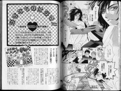 Page 74 of B-BOY Zips 26 SM特集