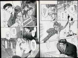 Page 7 of B-BOY Zips 26 SM特集