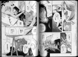 Page 86 of B-BOY Zips 26 SM特集