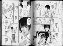 Page 90 of B-BOY Zips 26 SM特集