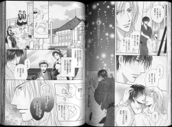 Page 97 of B-BOY Zips 26 SM特集