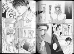 Page 98 of B-BOY Zips 26 SM特集