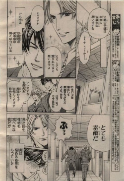 Page 10 of BE・BOY GOLD 2009-04
