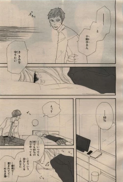 Page 183 of BE・BOY GOLD 2009-04