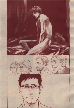 Page 247 of BE・BOY GOLD 2009-04