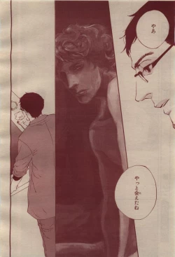 Page 250 of BE・BOY GOLD 2009-04