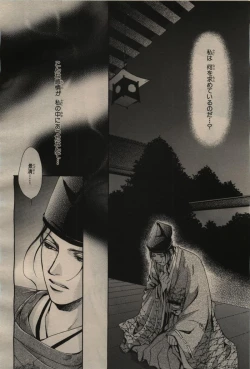 Page 294 of BE・BOY GOLD 2009-04