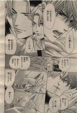 Page 30 of BE・BOY GOLD 2009-04