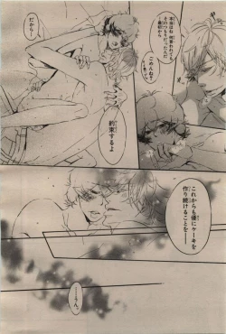 Page 326 of BE・BOY GOLD 2009-04