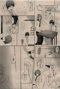 Page 331 of BE・BOY GOLD 2009-04