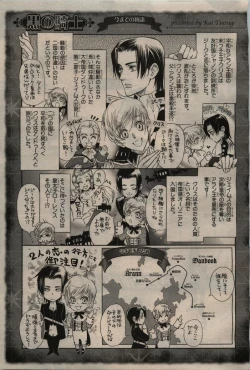 Page 335 of BE・BOY GOLD 2009-04