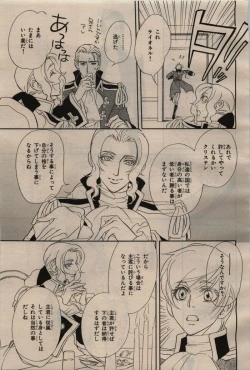 Page 353 of BE・BOY GOLD 2009-04