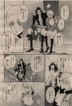 Page 356 of BE・BOY GOLD 2009-04