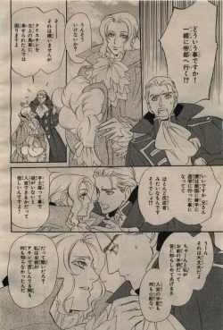 Page 362 of BE・BOY GOLD 2009-04