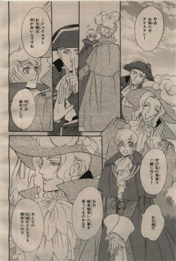 Page 364 of BE・BOY GOLD 2009-04