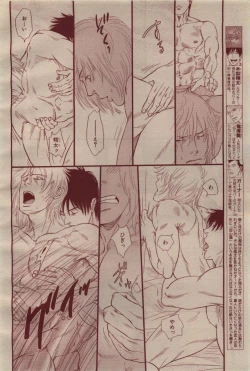 Page 370 of BE・BOY GOLD 2009-04