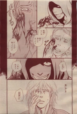 Page 381 of BE・BOY GOLD 2009-04