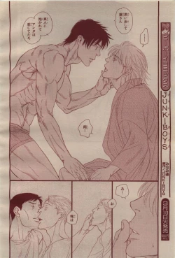 Page 390 of BE・BOY GOLD 2009-04