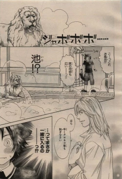 Page 415 of BE・BOY GOLD 2009-04