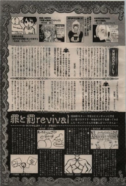 Page 431 of BE・BOY GOLD 2009-04