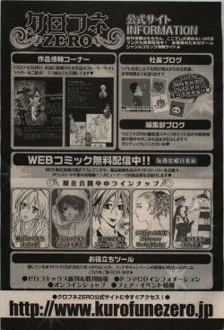 Page 445 of BE・BOY GOLD 2009-04