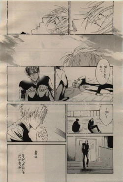 Page 66 of BE・BOY GOLD 2009-04