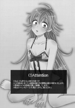 Page 2 of 悪魔学校新入生先生に騙されて風俗デビュー