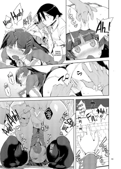 Page 43 of O, Ore no Imouto gaa Soushuuhen Kai | M- My Little Sister... She's... Revised Series Compilation