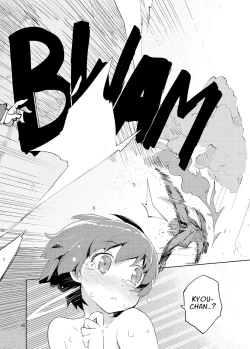 Page 94 of O, Ore no Imouto gaa Soushuuhen Kai | M- My Little Sister... She's... Revised Series Compilation