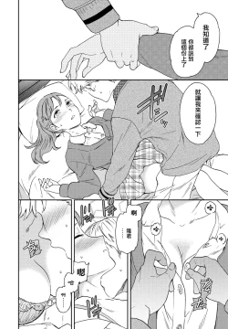 Page 14 of Catch Up!