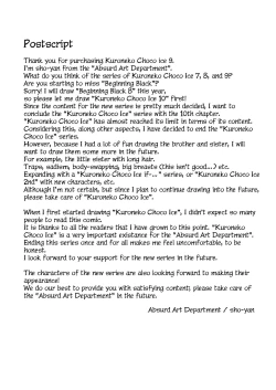 Page 39 of Kuroneko Choco Ice 9