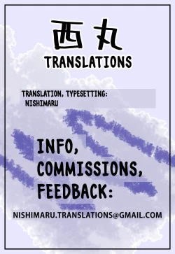 Page 31 of Omodume BOX 49