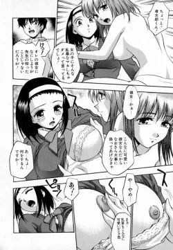 Page 127 of Uzukihime