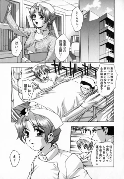 Page 140 of Uzukihime