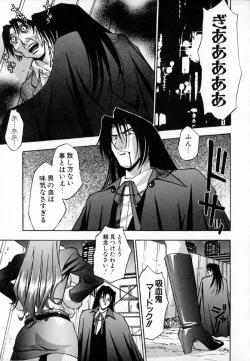 Page 142 of Uzukihime